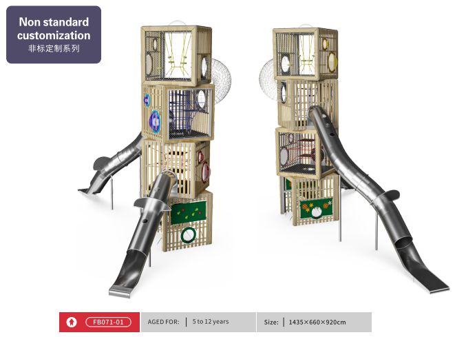非標(biāo)定制游樂設(shè)備1